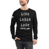 Live Love Laugh Long Sleeve Tee